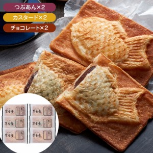 送料無料 クロワッサン鯛焼き 3種セット 【コンパクト便、熨斗不可】 / たい焼き お取り寄せ ギフト プレゼント おすすめ