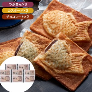 送料無料 クロワッサン鯛焼き 3種 Aセット / たい焼き お取り寄せ ギフト プレゼント おすすめ