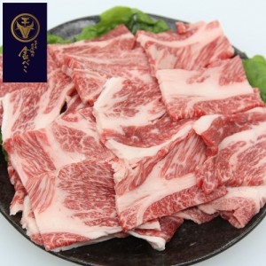 送料無料 兵庫 「じごろ七厘焼肉 金べこ」 三田和牛 焼肉用 肩ロース500g / お取り寄せ グルメ 食品 ギフト プレゼント おすすめ