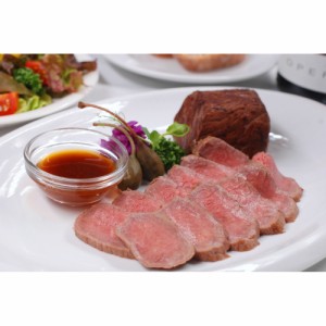 送料無料 「デリシャエール」氷温熟成小分けローストビーフ / 牛肉 お取り寄せ 通販 お土産 お祝い プレゼント ギフト おすすめ