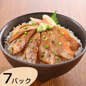 送料無料 山口 炙りのどぐろ漬け丼 計7パック 炙りのどぐろ漬丼×7パック（1パックに 50g×2入） / お取り寄せ 通販 お土産 お祝い プレ