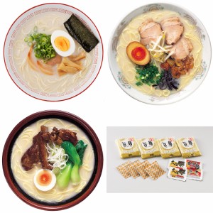 送料無料 九州ラーメンセット ×4 / 生麺 ノンフライ 久留米 鹿児島 熊本 お取り寄せ 通販 お土産 お祝い プレゼント ギフト おすすめ