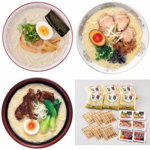 送料無料 九州ラーメンセット ×6 / 生麺 ノンフライ 久留米 鹿児島 熊本 お取り寄せ 通販 お土産 お祝い プレゼント ギフト おすすめ お