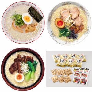 送料無料 九州ラーメンセット ×7 / 生麺 ノンフライ 久留米 鹿児島 熊本 お取り寄せ 通販 お土産 お祝い プレゼント ギフト おすすめ お