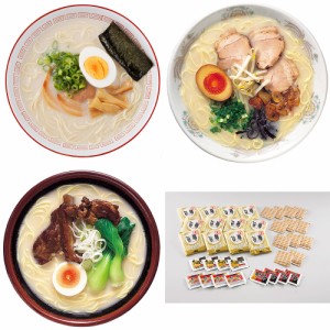 送料無料 九州ラーメンセット ×12 / 生麺 ノンフライ 久留米 鹿児島 熊本 お取り寄せ 通販 お土産 お祝い プレゼント ギフト おすすめ 