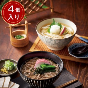 送料無料 人力うどん「職人の技」うどん・そばセット 計4個 / 福山製麺所 低温熟成 お取り寄せ 通販 お土産 お祝い プレゼント ギフト お