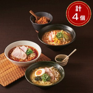 送料無料 福山製麺所「旨麺」 計4個 / 生麺 ノンフライ 醤油 塩 お取り寄せ 通販 お土産 お祝い プレゼント ギフト おすすめ