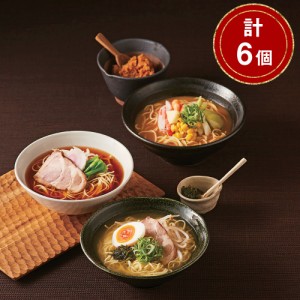 送料無料 福山製麺所「旨麺」 計6個 / 生麺 ノンフライ 醤油 塩 お取り寄せ 通販 お土産 お祝い プレゼント ギフト おすすめ