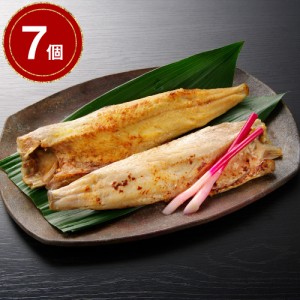 送料無料 北海道 小樽産 ほっけ西京漬・粕漬詰合せ ×7 / 魚 和食 惣菜 お取り寄せ 通販 お土産 お祝い プレゼント ギフト おすすめ