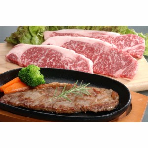 送料無料 宮崎牛 ロースステーキ 150g×8 / 牛肉 お取り寄せ 通販 お土産 お祝い プレゼント ギフト おすすめ