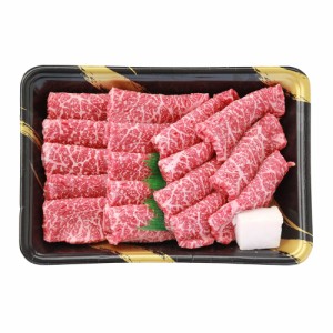 送料無料 兵庫 神戸ビーフ 焼肉 モモ400g / 牛肉 お取り寄せ 通販 お土産 お祝い プレゼント ギフト おすすめ