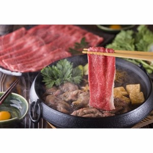 送料無料 三重 松阪牛すきやき 松阪牛すきやき用リブロース600ｇ / 牛肉 お取り寄せ 通販 お土産 お祝い プレゼント ギフト おすすめ