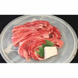 送料無料 三重 松阪牛切落し 松阪牛切落しバラ250ｇ / 牛肉 お取り寄せ 通販 お土産 お祝い プレゼント ギフト おすすめ