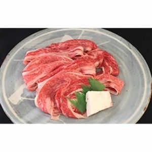 送料無料 兵庫 神戸牛切落し 神戸牛切落しバラ250ｇ / 牛肉 お取り寄せ 通販 お土産 お祝い プレゼント ギフト おすすめ お中元