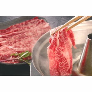 送料無料 三重 松阪牛 しゃぶしゃぶ もも・バラ300g / 牛肉 お取り寄せ 通販 お土産 お祝い プレゼント ギフト おすすめ