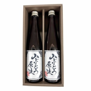 山形 たかはた果樹園 山形産山ぶどう原液 2本 セット ぶどう ブドウ ジュース 飲料 ドリンク フルーツ 果物 送料無料 