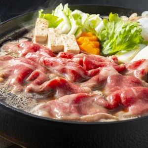 熊本県産 和王 すき焼き用（300g） 牛肉 送料無料 
