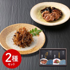 岐阜 創業明治10年 鵜舞屋 恵み惣菜詰合せ 和風惣菜 セット 送料無料 【二重包装不可】【お届け不可地域：離島】