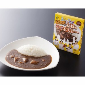 送料無料 なにわの女将の牛すじカレー5個セット【大阪物産展】 / レトルトカレー お取り寄せ 通販 お土産 お祝い プレゼント ギフト おす