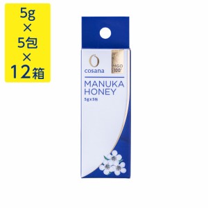 送料無料 マヌカハニー MgO100+ 5g×5包×12箱 / はちみつ 蜂蜜 hatimitu お取り寄せ おすすめ