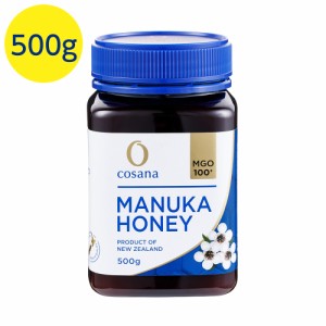 送料無料 マヌカハニー MgO100+ 500g / はちみつ 蜂蜜 hatimitu お取り寄せ ギフト プレゼント おすすめ