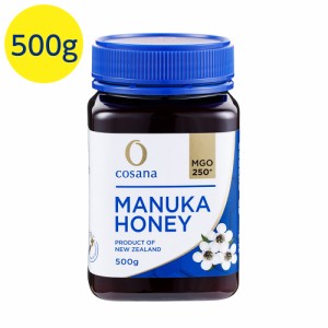 送料無料 マヌカハニー MgO250+ 500g / はちみつ 蜂蜜 hatimitu お取り寄せ ギフト プレゼント おすすめ お中元