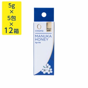 送料無料 マヌカハニー MgO400+ 5g×5包×12箱 / はちみつ 蜂蜜 hatimitu お取り寄せ おすすめ