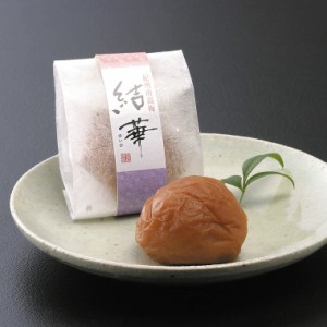 送料無料 紀州南高梅 結華 / 梅干し うめぼし 漬物 漬け物 お取り寄せ グルメ 特産品