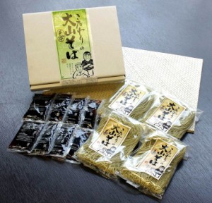 送料無料 こだわりの大山茶そば / そば 蕎麦 お取り寄せ グルメ ギフト