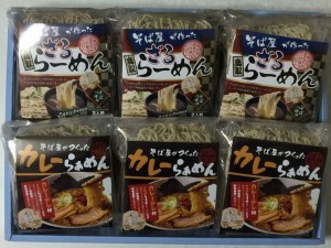 送料無料 そば屋がつくったシリーズ　らーめんセット / ラーメン 詰め合わせ セット お取り寄せ グルメ ギフト