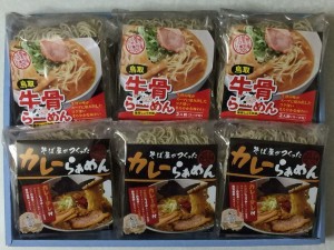 送料無料 鳥取ソウルフードラーメンセット / ラーメン 詰め合わせ セット お取り寄せ グルメ ギフト