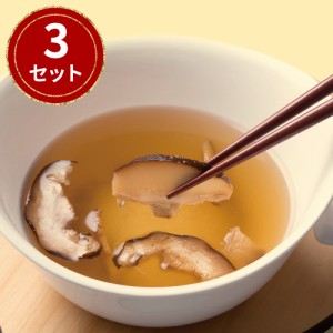 あごだししいたけスープ 6袋×3セット 送料無料 【クリックポスト発送】/ お取り寄せ お土産 ギフト プレゼント 特産品 おすすめ お中元 