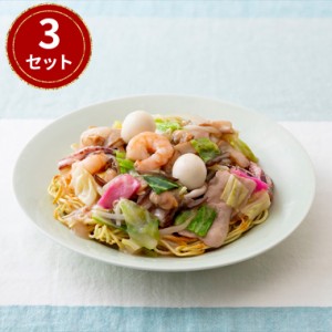 あごだしで長崎ラーメン 3袋セット 送料無料 【クリックポスト発送】/ お取り寄せ お土産 ギフト プレゼント 特産品 おすすめ /