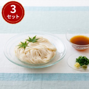 あごだしで島原そうめん 3袋セット 送料無料 【クリックポスト発送】/ お取り寄せ お土産 ギフト プレゼント 特産品 おすすめ /