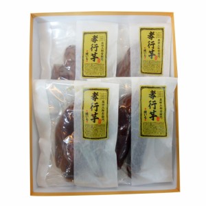 送料無料 【長崎県対馬産】孝行芋（焼きいも）200g×4袋セット / さつまいも 対馬 お取り寄せ グルメ 食品 ギフト プレゼント おすすめ 