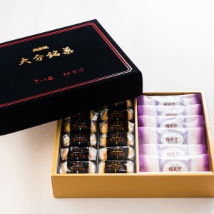 送料無料 ざびえる 金12個、銀12個 、瑠異沙12個 大分県 和洋菓子 お菓子 スイーツ/ 贈り物 グルメ ギフト