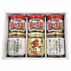 網走水産 知床の味覚Bセット 7946-126 【二重包装不可】 送料無料 【お届け不可地域：北海道・沖縄・離島】