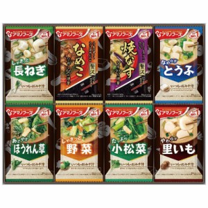 おみそ汁お楽しみギフト 100M 2227-014 味噌汁 インスタント食品  送料無料 【お届け不可地域：北海道・沖縄・離島】