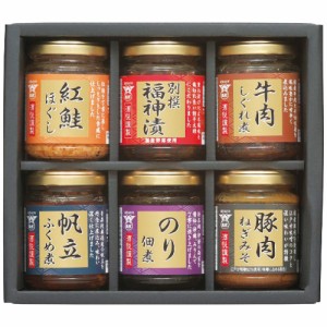 ご飯とお酒が悦ぶ詰合せ GO-35 2233-043 漬物 佃煮 瓶詰 ごはんのおとも 送料無料 【お届け不可地域：北海道・沖縄・離島】