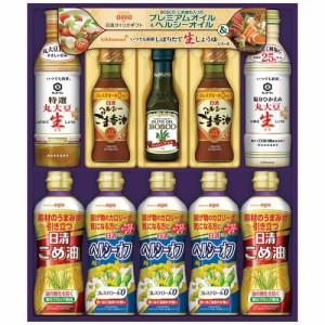 ヘルシーオイル＆キッコーマン生しょうゆギフト NK-50A 2246-076 油 米油 特定保健用食品 醤油 送料無料 【お届け不可地域：北海道・沖縄