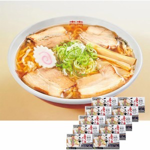 喜多方ラーメン「一平」 ARC-007 7941-520 【二重包装不可】 送料無料 【お届け不可地域：北海道・沖縄・離島】