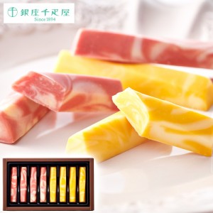 アウトレット 30% OFF 銀座千疋屋 フルーツマーブル 手提げ袋付き / 洋菓子 スイーツ チョコレート 果物 お取り寄せ 通販 お土産 お祝い 