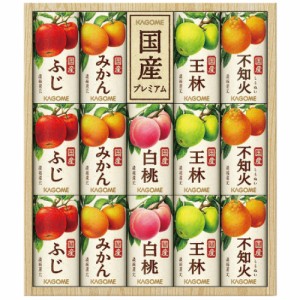 早割 お中元 2024 ギフト 御中元 ポイント5倍 カゴメ 国産プレミアムジュースギフト(紙容器) KT-30J 6766-046 【二重包装不可】 100％ジ