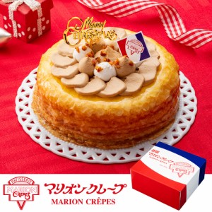 クリスマスケーキ 2024 予約 早割 ポイント5倍 マリオンクレープ クリスマスミルクレープ 5号 スイーツ ケーキ 送料無料 【二重包装不可