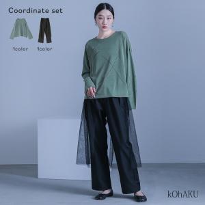 【送料無料】『ランダムラインニット×巻きチュールスカート付きパンツコーデ2点SET』【メール便不可】【40】[2点コーデセット 2025 レデ