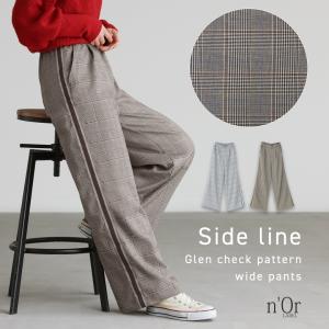 極美品✨2024 スピックアンドスパン ツイードイージーパンツ グレー 34  