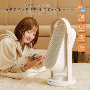 ニトリワイド暖炉型ファンヒーター ファンヒーター セラミックファン