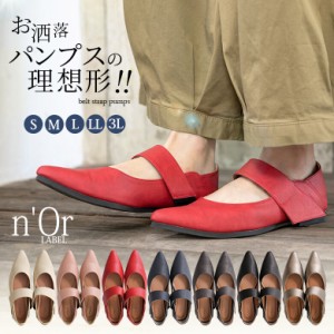 ストラップ パンプス ローヒールの通販|au PAY マーケット