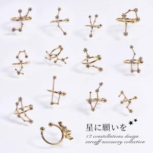 女性 片耳 ピアス おしゃれの通販 Au Pay マーケット