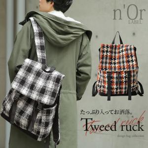 リュック サック ペアの通販 Au Pay マーケット